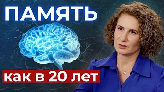 СЕКРЕТ УЛУЧШЕНИЯ ПАМЯТИ! Как обрести невероятную память с помощью китайской медицины