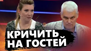 СКАБЄЄВА нервує на ефірах! Не стримує емоцій / Пропагандисти сваряться