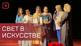 Первый межрегиональный фестиваль творчества людей с синдромом Дауна прошел в Дагестане