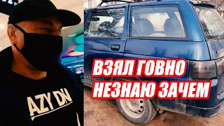 Я УСТАЛ БРОСИТЬ ВЕДРО НЕ МОГУ ФИНИШ БАСТА