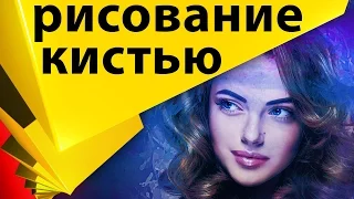 УРОК After Effects рисование кистью. Имитация эффекта рисования, Particular - СТРИМ 012