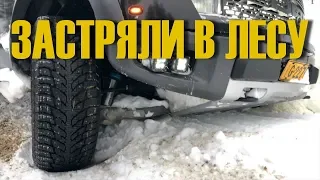 Валим на AUDI RS4, RS5 на ледяном озере и диких шипах. Застряли в лесу на FORD RAPTOR