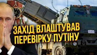 ОРУЖИЕ ЗАПАДА ПОЛЕТИТ НА МОСКВУ! На РосТВ объявили план ядерной атаки РФ. Медведев под капельницей