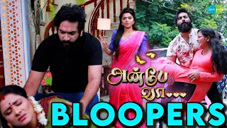 Anbe Vaa Serial | Bloopers | 26th December 2022 | Behind The Scenes