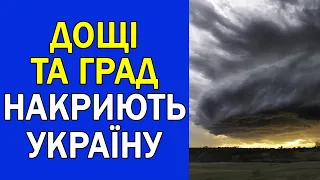 ПОГОДА В УКРАЇНІ НА 3 ДНІ : ПОГОДА НА 10 - 12 СЕРПНЯ