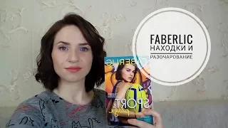 ЗАКОНЧИЛСЯ УХОД и БЫТОВАЯ ХИМИЯ | Куплю /не куплю снова ?!