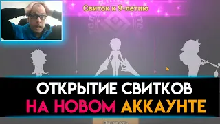 ДАЖЕ НЕ ПРИШЛОСЬ ЗВОНИТЬ В COM2US - ДОСТАЛ ИМБУ В  SUMMONERS WAR SKY ARENA