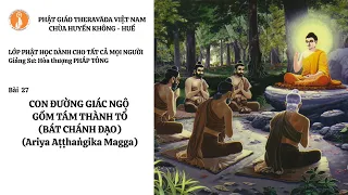 Phật học 27 l CON ĐƯỜNG GIÁC NGỘ GỒM TÁM THÀNH TỐ (BÁT CHÁNH ĐẠO) (Ariya Aṭṭhaṅgika Magga)