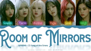 GFRIEND - 'Room of Mirrors' Lyrics Color Coded (Han/Rom/Eng)