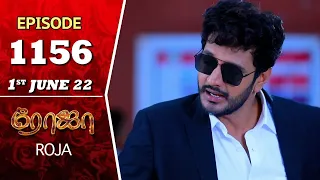 ROJA Serial | Episode 1156 | 1st June 2022 | Priyanka | Sibbu Suryan | Saregama TV Shows Tami