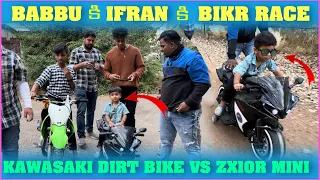 Babbu కి irfan కి Bike Race Kawasaki Dirt Bike Vs Zx10R Mini | Pareshan Babbu07