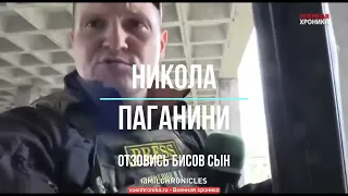 В руинах завода нашли скрипку!