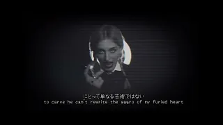Lady Gaga - Bloody Mary ( Po Japońsku )