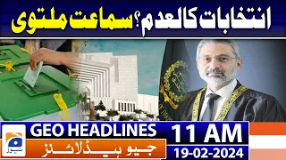 Geo Headlines 11 AM | CJP Isa wonders if petition was filed by complainant himself or not | 19th Feb