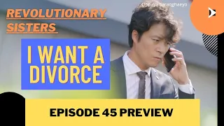 Revolutionary Sisters EPISODE 45 PREVIEW | [CC for SUBSTITLES] #revolutionarysistersepisode45