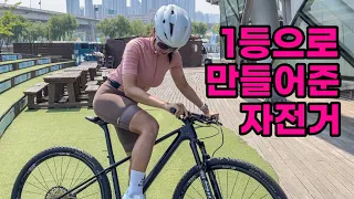 경량에 진심 MTB 무게는? 1등 했어요🤭