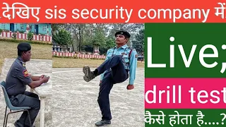 sis security company me training complete hone par drill test kaise liya jaata h/sis CTA garhwa.