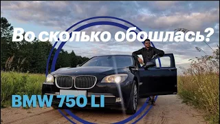 Сколько стоит самая дешевая БМВ 7 серии? Реакция людей и обзор BMW 750 LI (F01/F02)