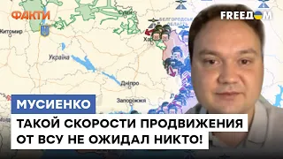 ВСУ повергли ВЕСЬ МИР в ШОК: Мусиенко о контрнаступлении на Харьковщине