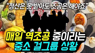 스테이씨 테디베어 활동 역조공에 숨은 사연