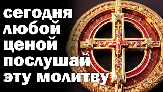 🙏Пропустишь , потом не жалей! Сильная молитва Пресвятой Богородице! Дева радуйся🙏🙏