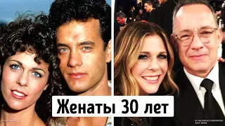 13 счастливых голливудских пар, которые вместе уже целую вечность