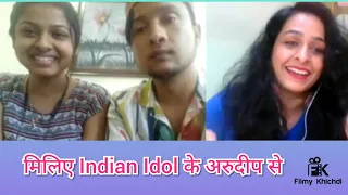 जानिए पवनदीप अपने और अरुणीता के बारे में क्या कहना चाहते हैं. Indian Idol 12