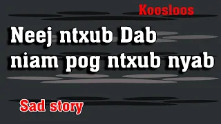 Neej ntxub Dab niam pog ntxub nyab 10/12/2022