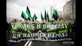В Москве прошел «Русский марш» по случаю 4 ноября