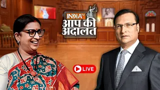 Smriti Irani in Aap Ki Adalat Live: क्या बीजेपी सरकार विपक्षी दलों को जीतने नहीं देती?| Rajat Sharma