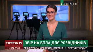 ❗️НОВА АТАКА УКРАЇНИ РАКЕТАМИ 💥 Вибухи пролунали у Києві, Рівному, Хмельницькому, Харкові, Львівщині