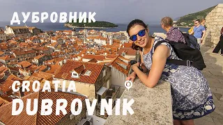 Разходка в Дубровник | Хърватска | One Day Trip in Dubrovnik | Croatia