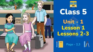 Class 5 English | Unit 1 | Lessons 1-3 | Hello