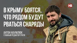 У Крим ринув величезний вал загиблих із 810 бригади морської піхоти – Антон Наумлюк