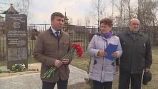 ТВЭл - Митинг памяти ликвидаторам аварии на чернобыльской аэс (28.04.17)