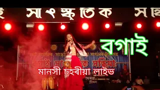 Voice India Kids Manashi Saharia Live at Boko | Bogai | 2019
