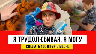 Непопулярное рукоделие !! Смотри как делаю такое из цветной шерсти своими золотыми ручками!