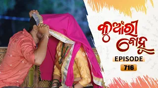 Kunwari Bohu | Full Ep 716 | 21th Apr 2021 | Odia Serial – TarangTV