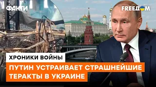 Переплюнула все страны-изгои по отмороженности! Почему так важно признать РФ спонсором терроризма