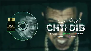 Gnawi - Chti Dib | شتي الذيب Prod. Cee-G [ OFFICIEL CLIP ]