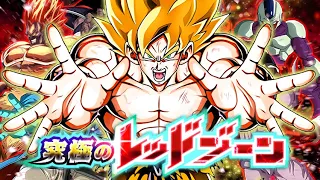 55% LINK LEVEL 10 CARNIVAL SUPER SAIYAN GOKU VS RED ZONE BROLY (DBZ: DOKKAN BATTLE)