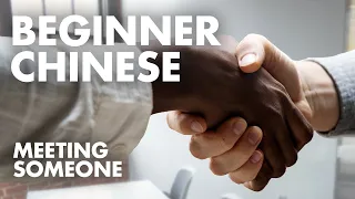Learn Chinese Conversation for Beginners | Free Language Practice to Study with English Subtitles A1