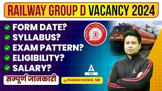 Railway Group D New Vacancy 2024 | Group D Syllabus, Salary Details | RRB Group D New Vacancy 2024