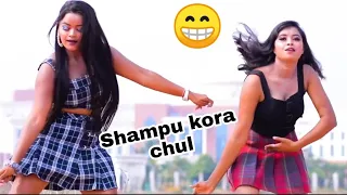 SHAMPOO KARA CHUL || MIRA DAS || NEW PURULIA SONG #Sampukorachul Shampoo Kora Chul Amar Ure Ure Jai