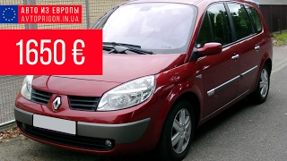 Обзор Renault Scenic за 1650 € из Литвы / Avtoprigon.in.ua