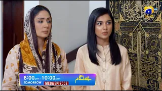 Baylagaam Mega Episode 75 & 76 Promo | Tomorrow at 8:00 PM only on Har Pal Geo