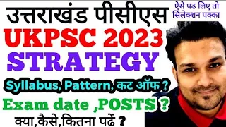 ukpsc 2023 uttarakhand uk upper pcs complete preparation strategy syllabus pattern Gyan sir course