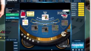 Как выиграть в Блекджек Black Jack 200$ за минуту