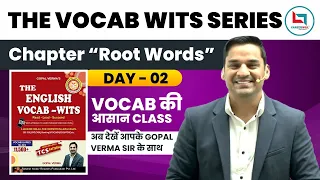 🔴The Vocab-Wits Series "🔰Day-02" [🎯Ch- Root Words] #ssccgl #ssc #english