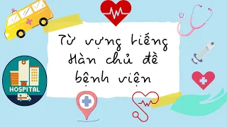 HỌC TỪ VỰNG TIẾNG HÀN THEO CHỦ ĐỀ BỆNH VIỆN | từ vựng tiếng Hàn có phiên âm